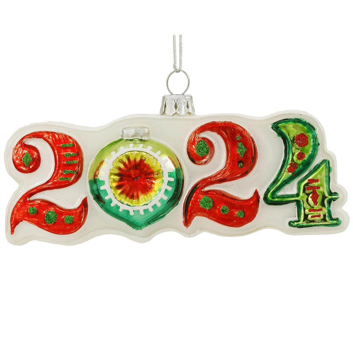 2024 Reflector Red & Green